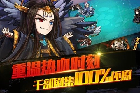 霹雳江湖游戏截图