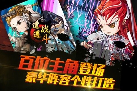 霹雳江湖游戏截图