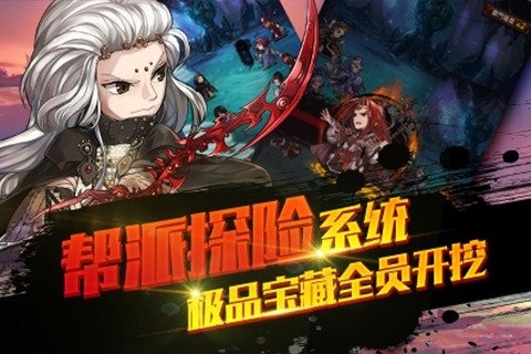 霹雳江湖游戏截图