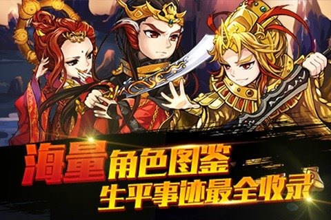 霹雳江湖游戏截图