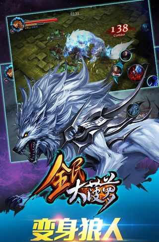 全民大菠萝游戏截图