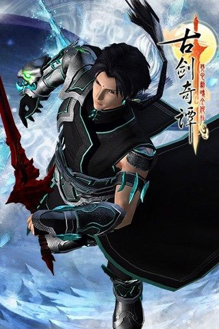 古剑奇谭游戏截图4