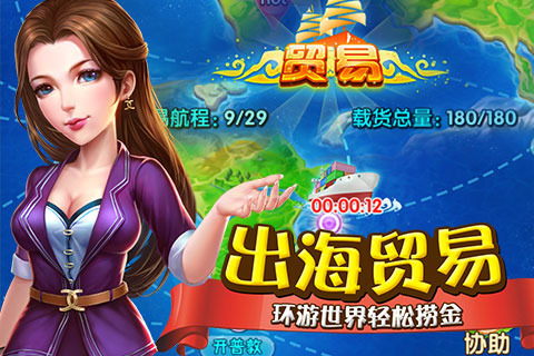 大富豪2游戏截图