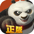功夫熊猫官方正版礼包