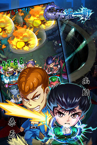 魔界统一战游戏截图