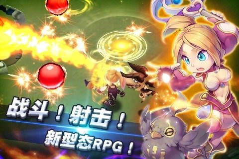 全民斗恶魔游戏截图