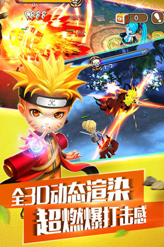 COS英雄团游戏截图