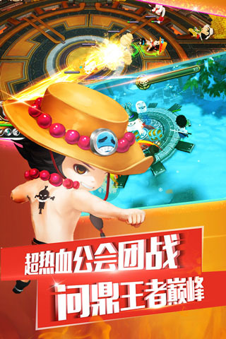 COS英雄团游戏截图