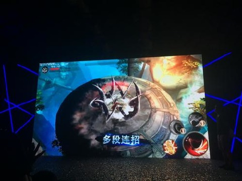 大唐无双零游戏截图