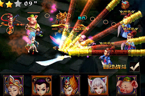 八卦西游游戏截图