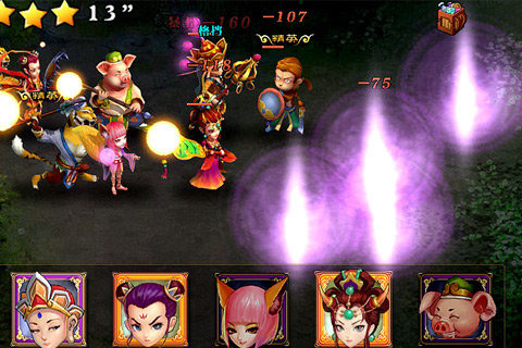 八卦西游游戏截图