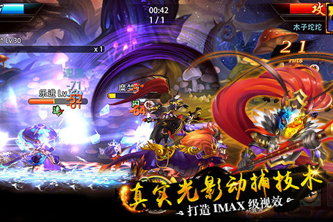 天机变游戏截图