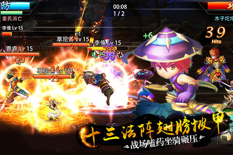 天机变游戏截图