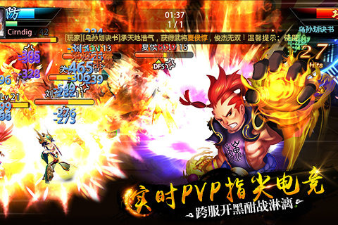 天机变游戏截图