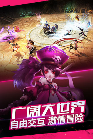 太极熊猫2游戏截图