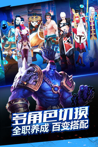 太极熊猫2游戏截图