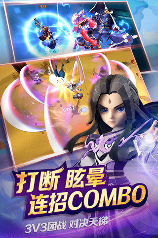 天下X天下游戏截图