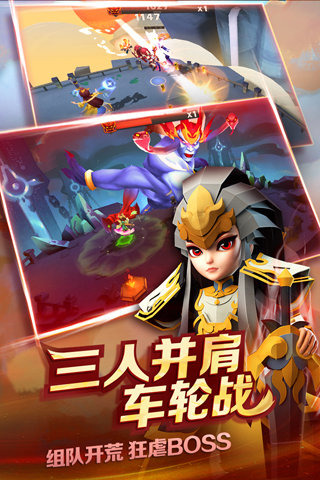 天下X天下游戏截图