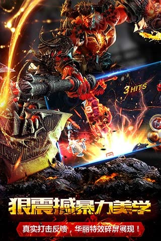 暗黑血统游戏截图