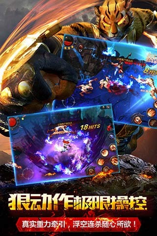 暗黑血统游戏截图