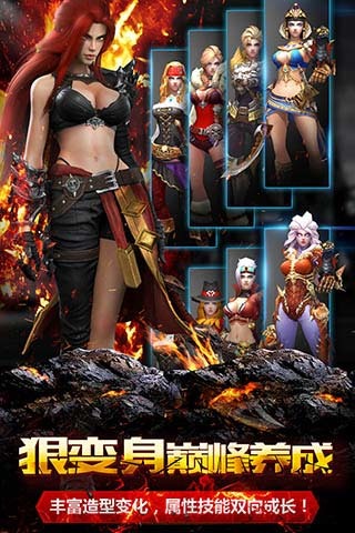 暗黑血统游戏截图