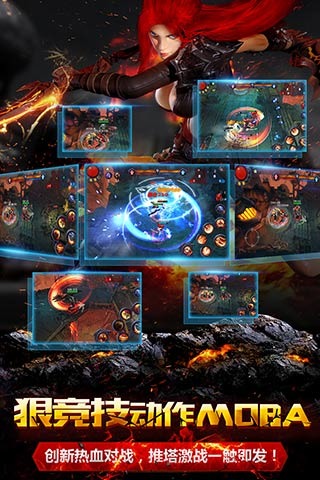 暗黑血统游戏截图