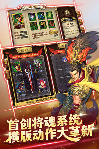 约吗大宝剑游戏截图