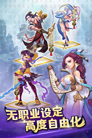 约吗大宝剑游戏截图