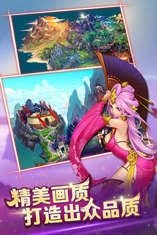 约吗大宝剑游戏截图