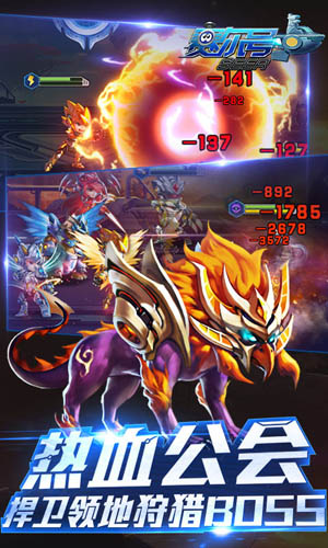 赛尔号超级英雄游戏截图