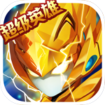 赛尔号超级英雄礼包