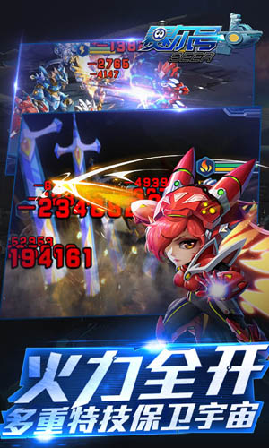 赛尔号超级英雄游戏截图