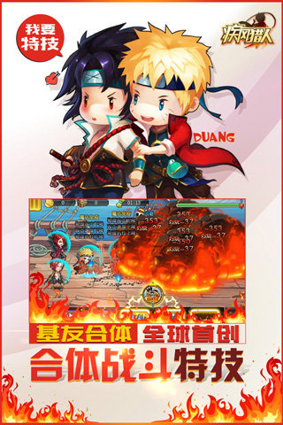 疾风猎人游戏截图