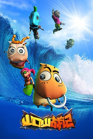 山口山战记游戏截图