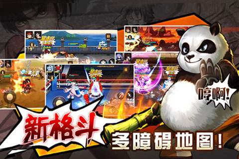 角头联盟游戏截图