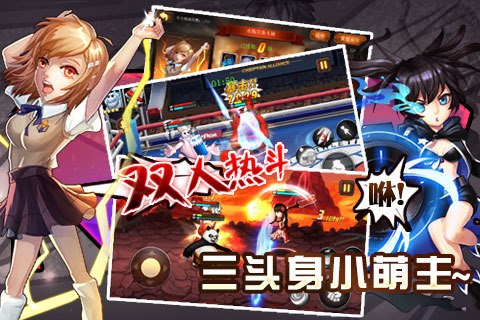 角头联盟游戏截图