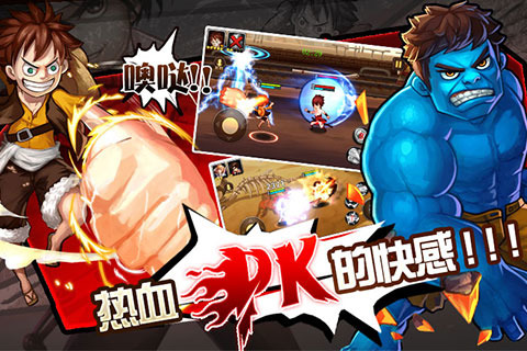 角头联盟游戏截图