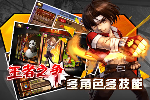 角头联盟游戏截图