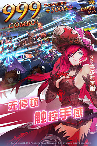 永恒幻想游戏截图