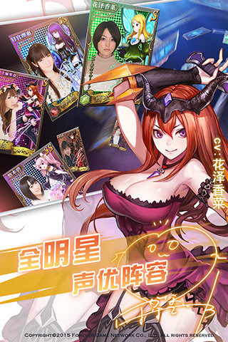 永恒幻想游戏截图