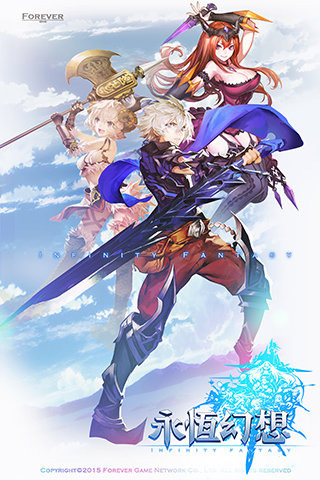 永恒幻想游戏截图