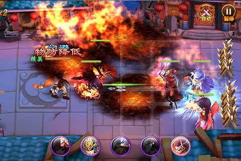 天武争霸游戏截图