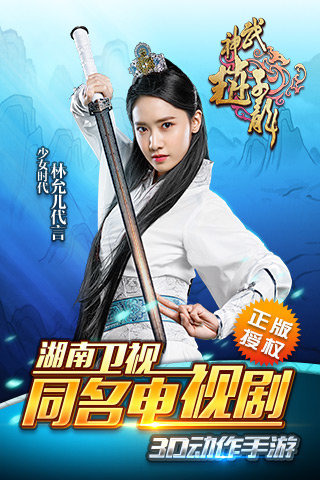 武神赵子龙游戏截图