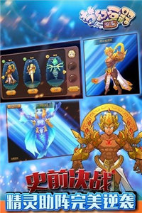 梦幻石器OL游戏截图