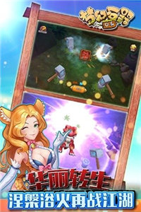 梦幻石器OL游戏截图