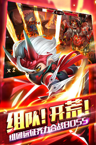 无双赵子龙游戏截图