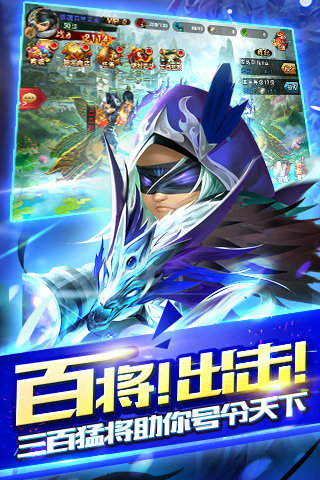 无双赵子龙游戏截图