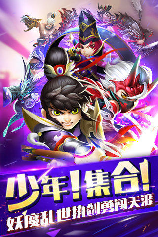 无双赵子龙游戏截图