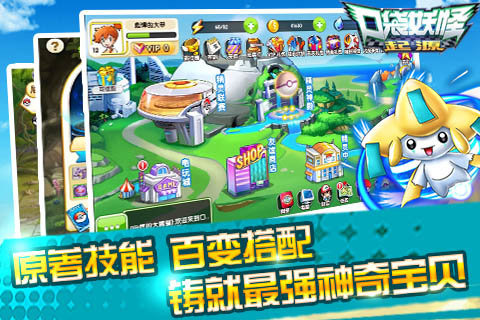 口袋妖怪起源游戏截图
