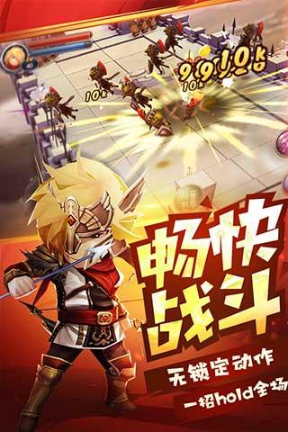 勇士x勇士游戏截图